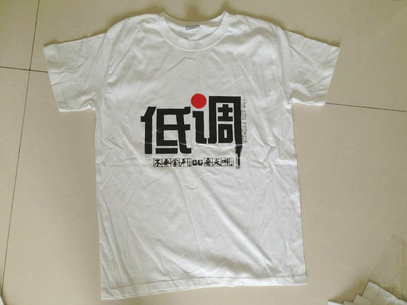 熱轉(zhuǎn)印墨水多高溫度印衣服？