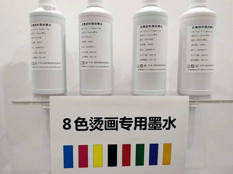 燙畫墨水能不能用于熱轉?。?></span>
        <div   id=